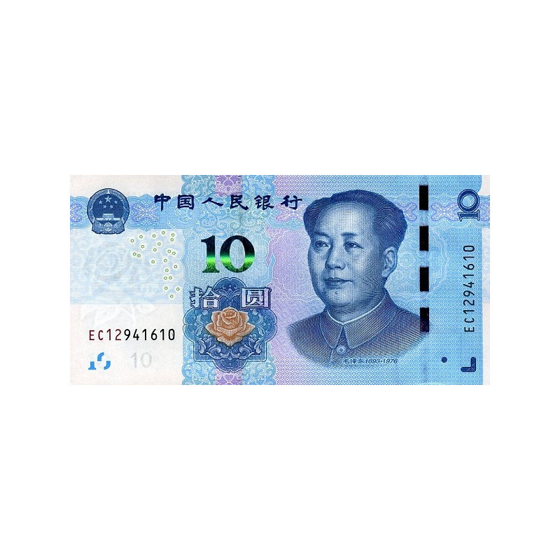 China 10 Yuan 2019 P-new
