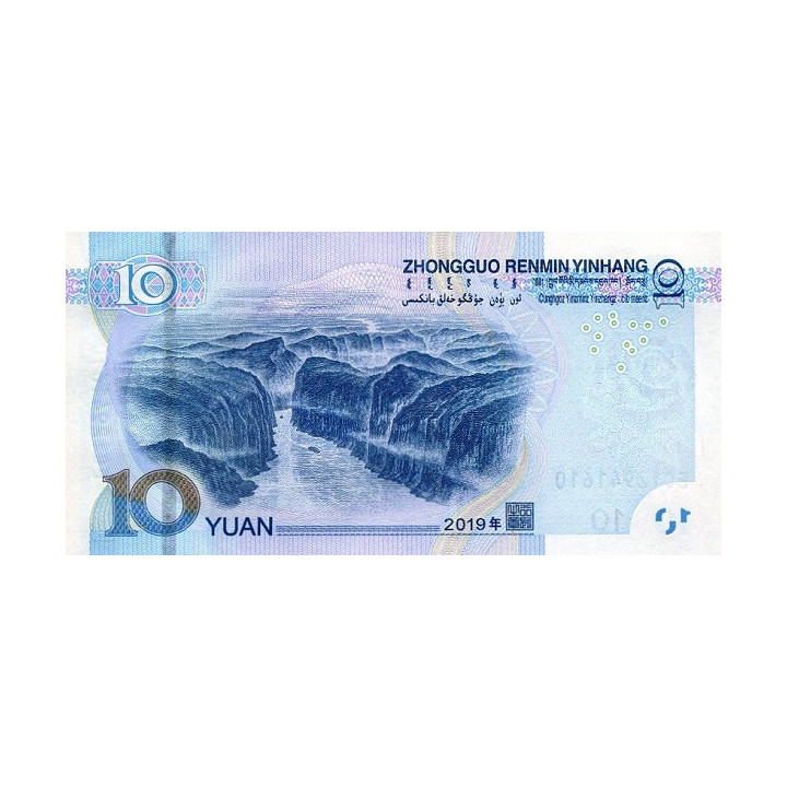 Kina 10 Yuan 2019 P-new