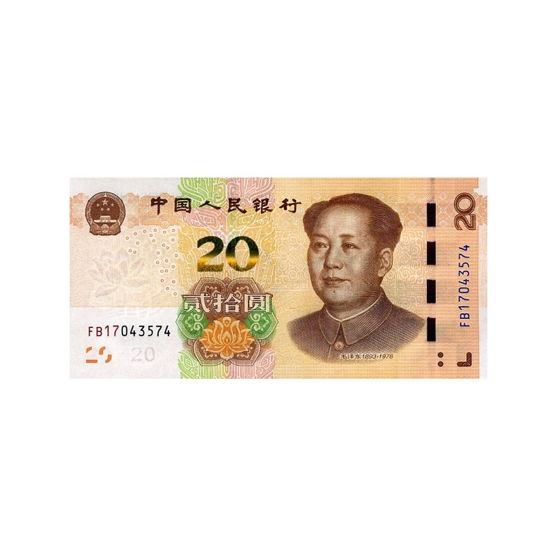China 20 Yuan 2019 P-new
