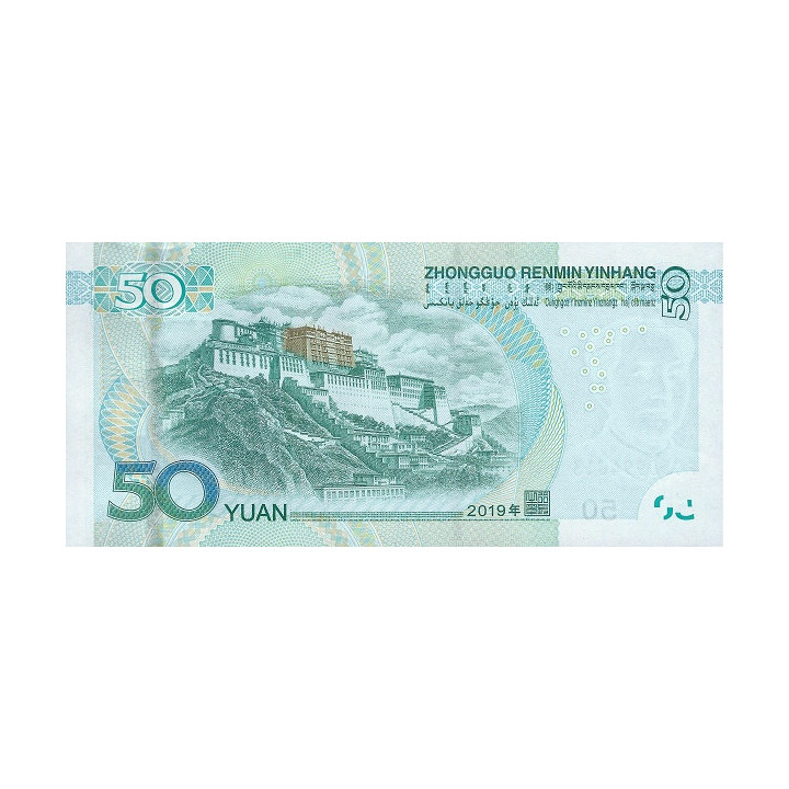 Kina 50 Yuan 2019 P-new