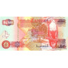 Zambia 50 Kwacha 1992 P-37b