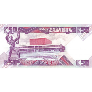 Zambia 50 Kwacha ND P-28a