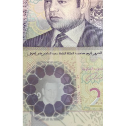 Morocco 20 Dirhams 2019 P-new commemorative