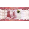 Tanzania 10 000 Shilingi 2010-2015 P-44b UNC