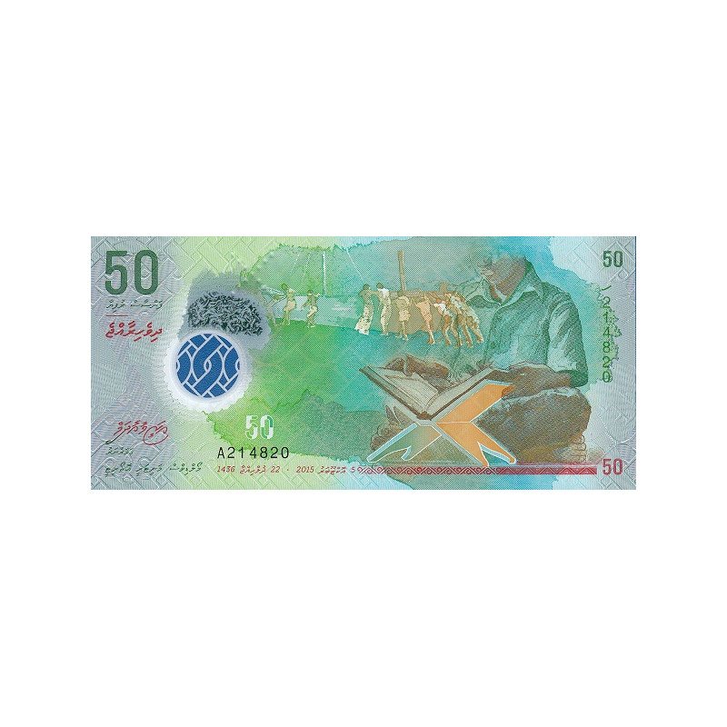 Maldiverna 50 Rufiyaa 2015 P-28