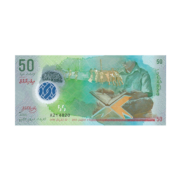 Maldiverna 50 Rufiyaa 2015 P-28
