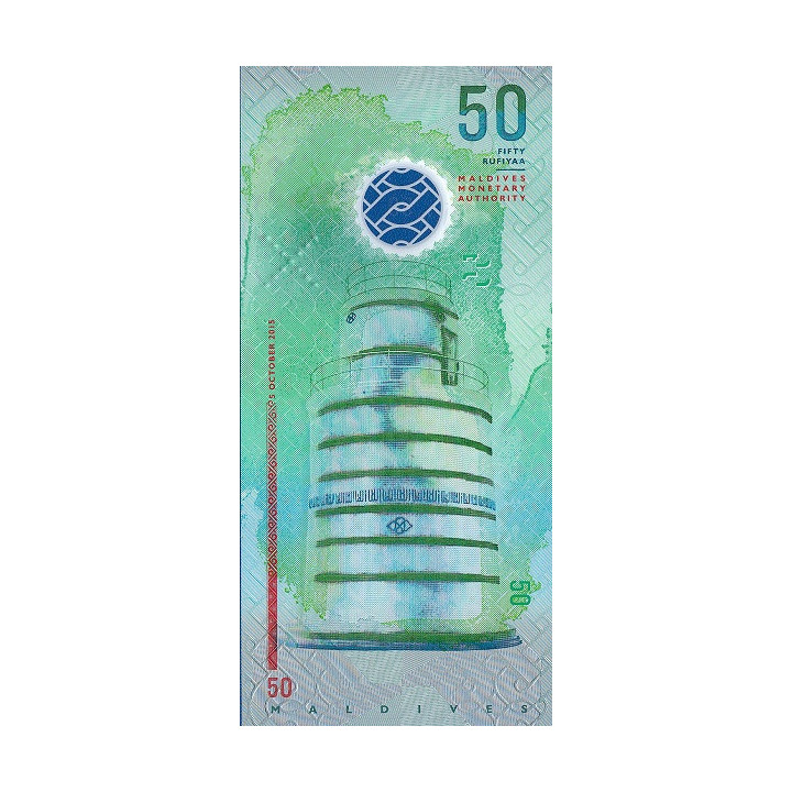 Maldiverna 50 Rufiyaa 2015 P-28