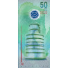 Maldives 50 Rufiyaa 2015 P-28