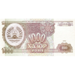 Tadzjikistan 1000 Rubles 1994 P-9