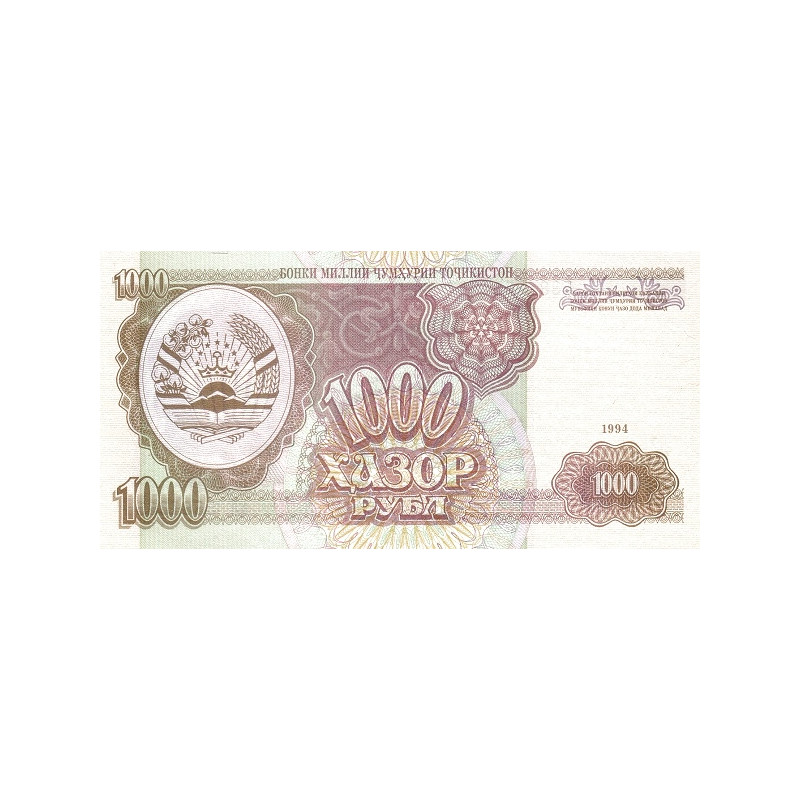 Tajikistan 1000 Rubles 1994 P-9