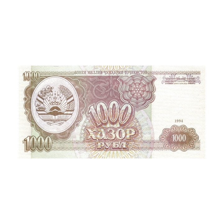 Tadzjikistan 1000 Rubles 1994 P-9