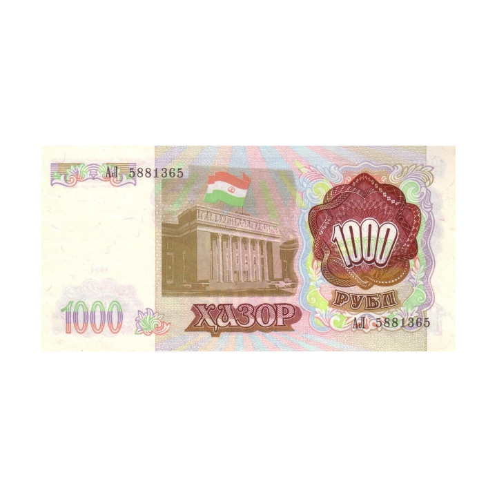Tadzjikistan 1000 Rubles 1994 P-9