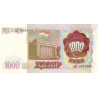 Tajikistan 1000 Rubles 1994 P-9
