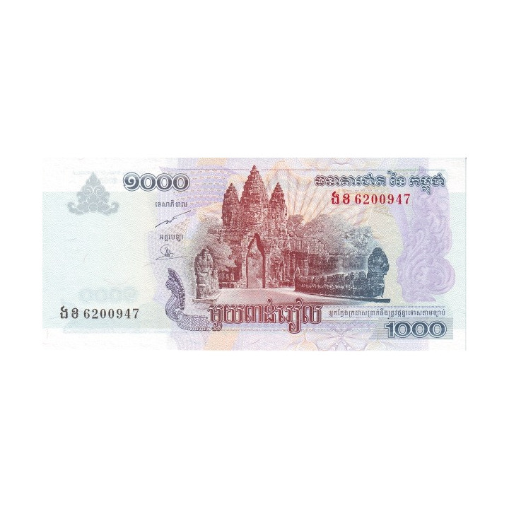 Cambodia 1000 Riels 2007 P-58b