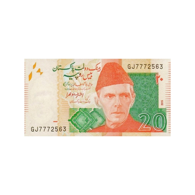Pakistan 20 Rupees 2015 P-55i