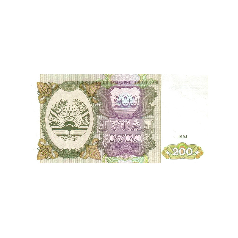 Tajikistan 200 Rubles 1994 P-7