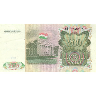 Tajikistan 200 Rubles 1994 P-7