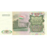 Tajikistan 200 Rubles 1994 P-7