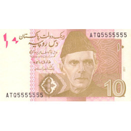 Pakistan 10 Rupees 2017 P-45l2