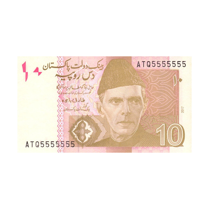 Pakistan 10 Rupees 2017 P-45l2