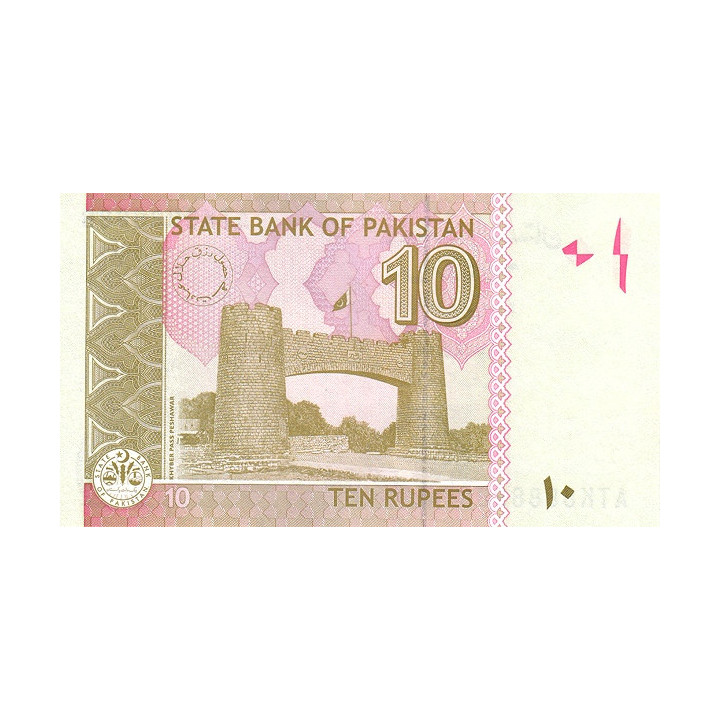Pakistan 10 Rupees 2017 P-45l2