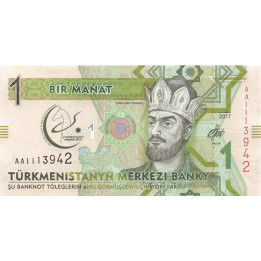 Turkmenistan 1 Manat 2017 P-36 commemorative