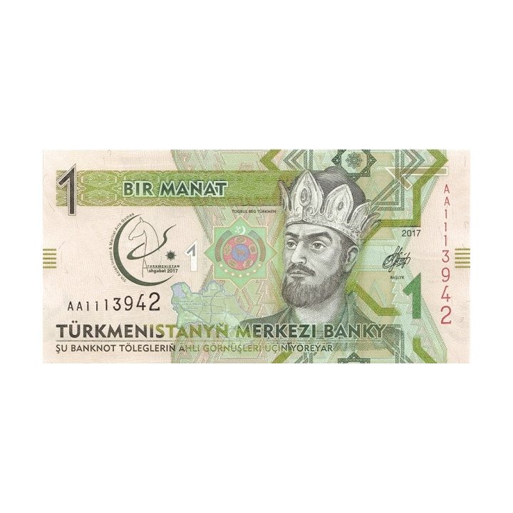 Turkmenistan 1 Manat 2017 P-36 commemorative