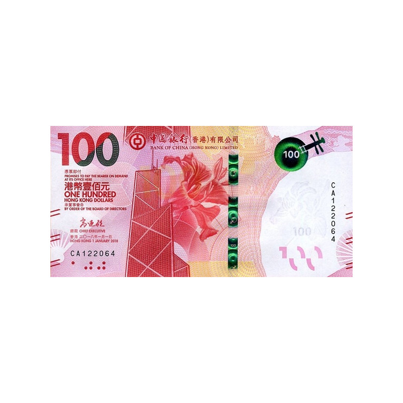 Hong Kong 100 Dollars 2018 Bank of China P-new