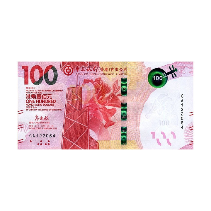 Hong Kong 100 Dollars 2018 Bank of China P-new