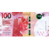 Hong Kong 100 Dollars 2018 Bank of China P-new
