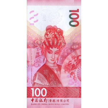 Hong Kong 100 Dollars 2018 Bank of China P-new