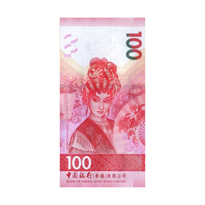 Hong Kong 100 Dollars 2018 Bank of China P-new