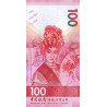 Hong Kong 100 Dollars 2018 Bank of China P-new
