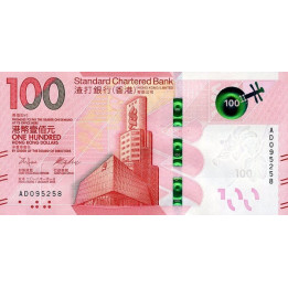 Hong Kong 100 Dollars 2018 Standard Chartered Bank P-new