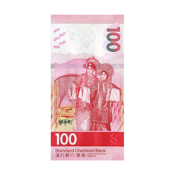 Hong Kong 100 Dollars 2018 Standard Chartered Bank P-new
