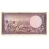 Uganda 10 Shillings 1966 P-2