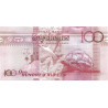 Seychelles 100 Rupees 2013 P-47