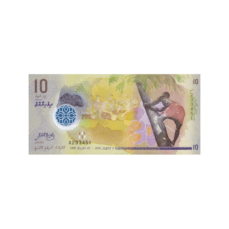 Maldiverna 10 Rufiyaa 2015 P-26