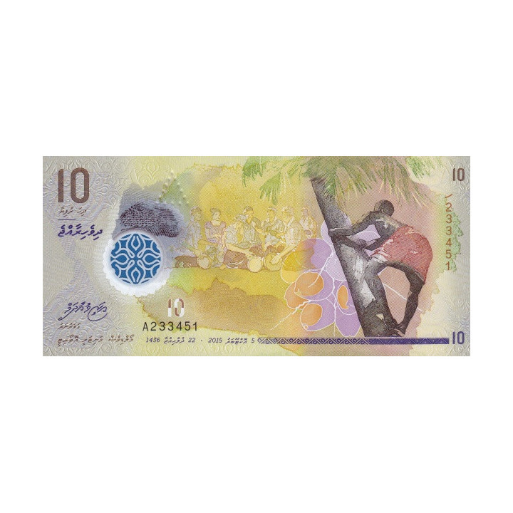 Maldiverna 10 Rufiyaa 2015 P-26