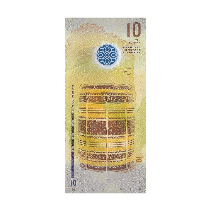 Maldiverna 10 Rufiyaa 2015 P-26