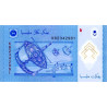 Malaysia 1 Ringgit 2011 P-51b polymer