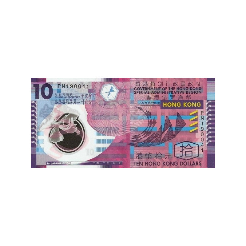 Hong Kong 10 Dollars 2012 P-401c plastsedel