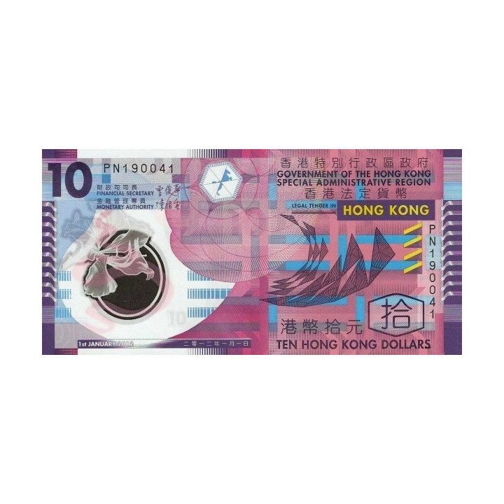 Hong Kong 10 Dollars 2012 P-401c polymer