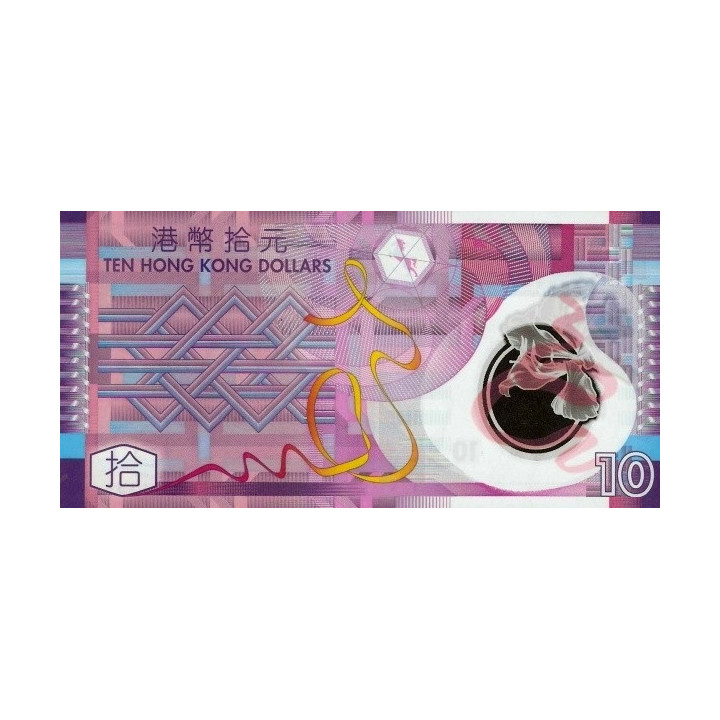 Hong Kong 10 Dollars 2012 P-401c polymer