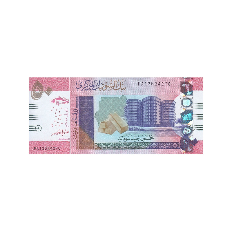 Sudan 50 Pounds 2018 P-76
