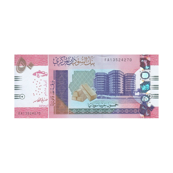 Sudan 50 Pounds 2018 P-76