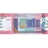 Sudan 50 Pounds 2018 P-76