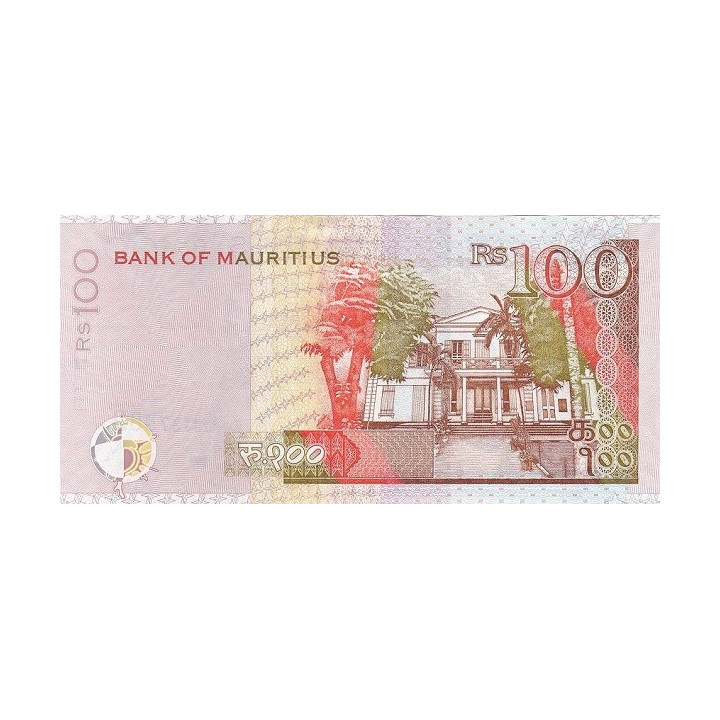 Mauritius 100 Rupees 2013 P-56e