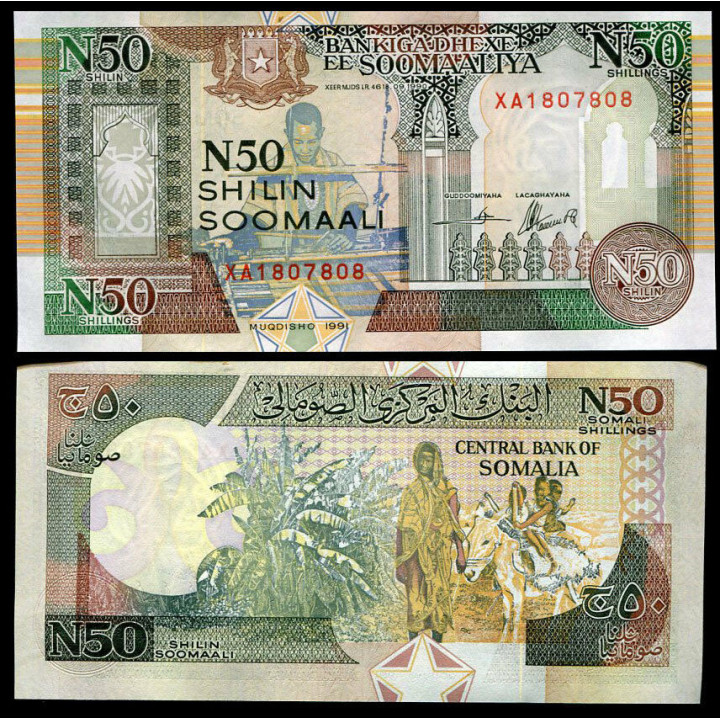 Somalia 50 Shillin 1991P-R2 XA prefix
