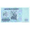 Algeria 100 Dinars 1992 P-137